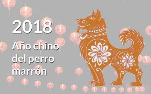 ano_chino_2018_perro_marron